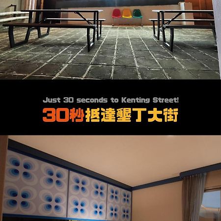 Kenting Southern Dream Resort 외부 사진